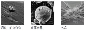 通化通化蔡司扫描电镜